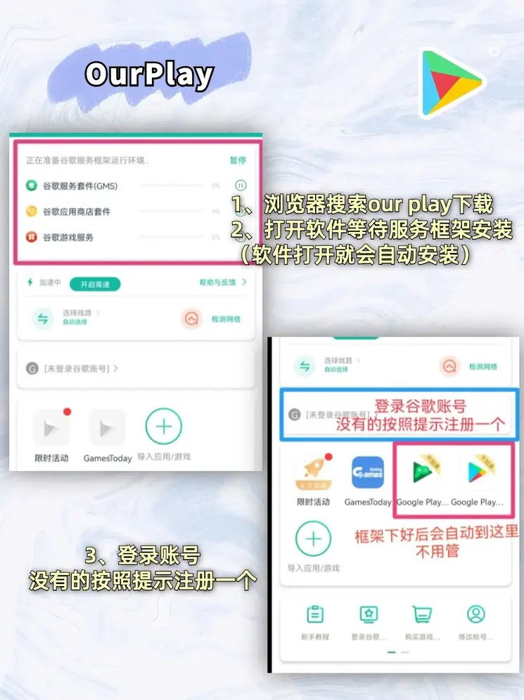 OB官网入口截图1
